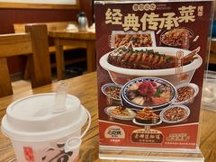 -老雒阳面馆·水席(王城路店)
