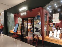 -西西弗书店&矢量咖啡(凯德晶萃广场店)