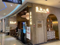 -麓湘小镇(开福万达广场店)