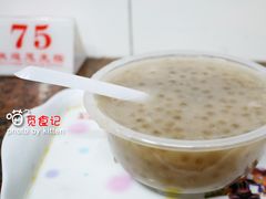 香芋西米-百花传统甜品店(原址店)