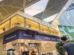 -墩儿大碗宽面(来福士店)
