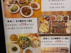 -北京西藏大厦·香帕拉藏餐厅