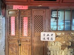 -大冰的小屋