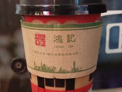 -香港鸿记冰室
