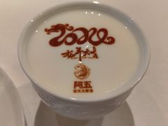 -阿五黄河大鲤鱼(纬三路店)