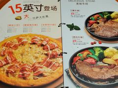 -米斯特比萨(望京西园店)