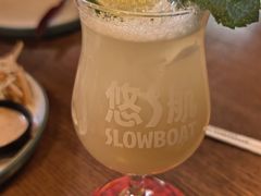-悠航SLOWBOAT(三里屯店)