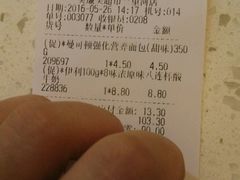 -物美超市(三里河店)
