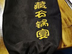 -滇藏石锅宴(北门坡古城管理局店)
