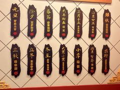 -老边饺子馆(中街店)