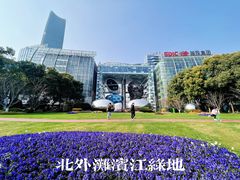 -北外滩滨江绿地