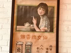 -有肉食·虎九闽菜(798艺术区店)