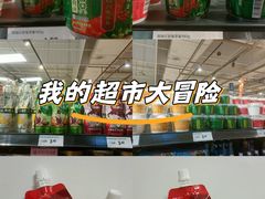 -永辉超市(鲁谷店)