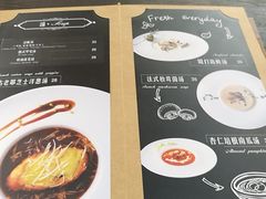 -巴别塔法餐舍(朝阳店)