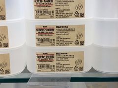 -MUJI无印良品(西湖银泰城店)
