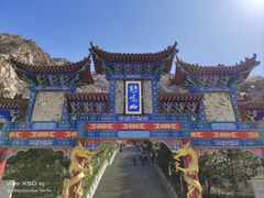 -鸡鸣山旅游风景区