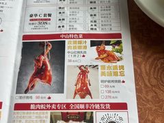 -红日饭店(裕隆三路店)