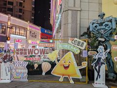 -必胜客(WOW贺州灵峰店)