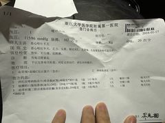 -杨国福麻辣烫(庆春路店)