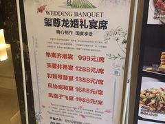 -玺尊龙·云岭四季(西南店)