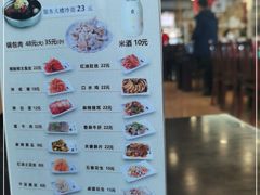 -服务大楼冷面(延大店)