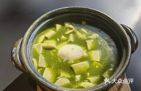 Hot Spring Egg and Jade Tofu