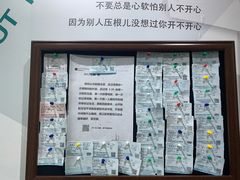 -星空失恋博物馆(双子塔旗舰店)