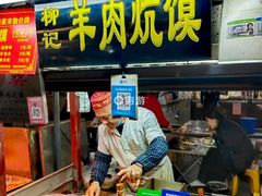 -鼓楼夜市