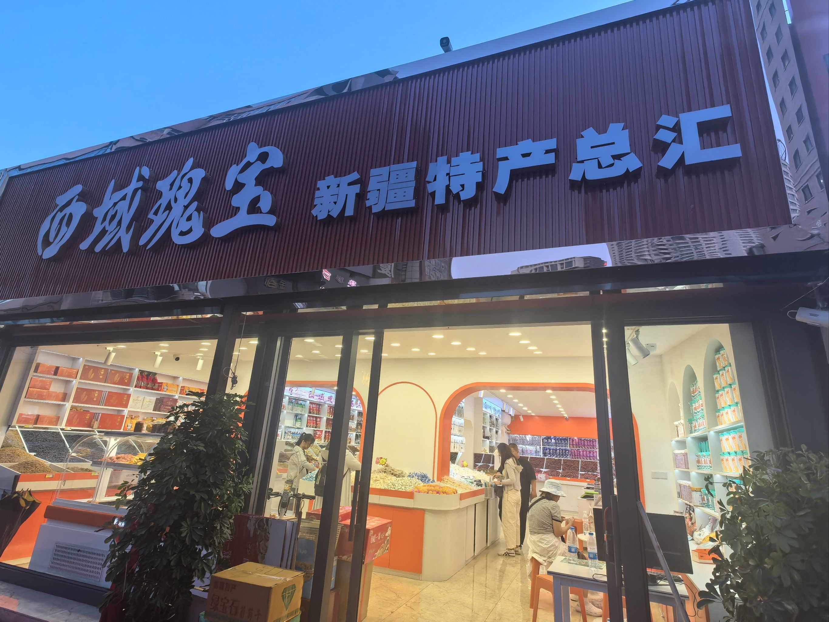 人很好,东西好吃新鲜