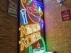 -天都火锅酒楼(虹梅南路店)