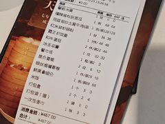 -天然台1908(中建广场店)