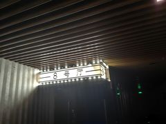 -CMC大光明影城(莲花店)