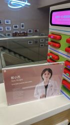 -Yestar杭州艺星医疗美容医院