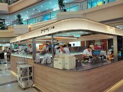 -Yee3·三号椰(上海中山公园龙之梦店)