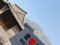 -鸡鸣驿古城