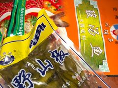 -裕德孚手切涮羊肉(建业凯旋广场店)