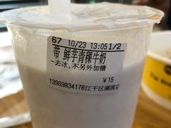 -CoCo都可(湖滨银泰店B区店)