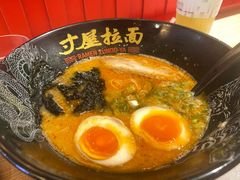 -寸屋拉面(凯德晶萃店)