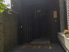 -庐灶江南·江南菜·四合院Bistro(东直门雍和宫·原华侨宾馆店)