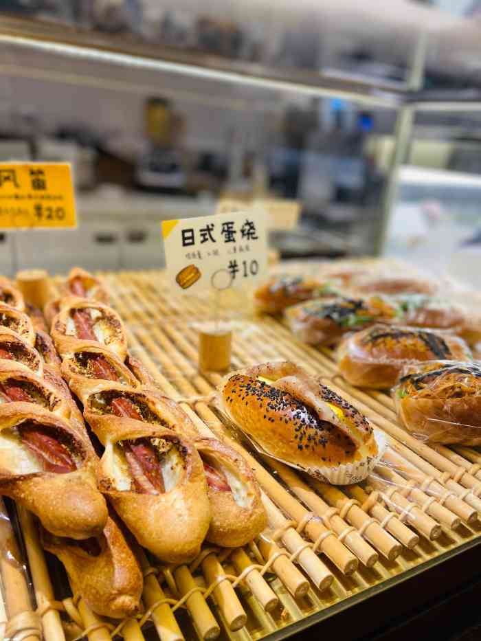 幸食面包店(时间集店"我太爱榴莲芝士了!我是榴莲十级爱好者.
