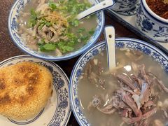 -老三羊汤【北兴隆街店】