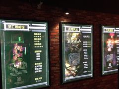 -AOE 火焰 剧本密室狼人杀