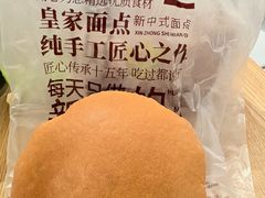 糖鼓-皇家面点(南沙街店)
