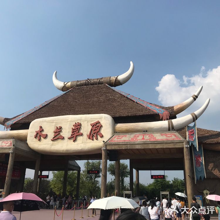 木兰草原太好玩啦～