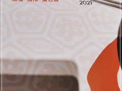 -堂本家·二代目·炸猪排(Express东海店)