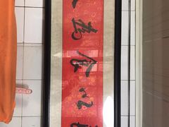 -老地方面馆(思南路店)