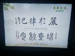 -南京航空航天大学(明故宫校区)