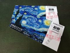 -梵高星空艺术馆(北京旗舰店)