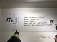 -成都失恋馆