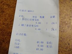 -津乐园(芥园道店)